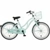 20 Tommer Alpina Ocean Pigecykel Glace Mint Mat Alu Stel -Cykler til børn butik 20 tommer Alpina Ocean pigecykel mint Alu stel a1.w1200