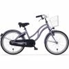 22 Tommer Pigecykel Alpina Ocean Mat Lilla Alu Stel 2 22 Tommer Pigecykel Alpina Ocean Mat Lilla Alu Stel -Cykler til børn butik 20 tommer Pigecykel Alpina Ocean mat lilla alu stel 1.w1200